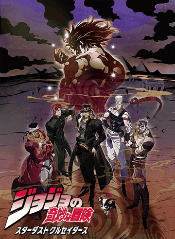 护士小姐_JOJO的奇妙冒险 星尘斗士 埃及篇封面在线看